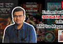 Interview video with author Saugata pal