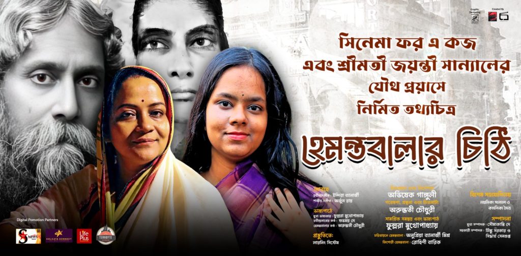 Hemantabalar Chithi documentary still showing Tagore’s handwritten letter and Hemantabala’s portrait