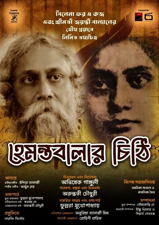 Hemantabalar Chithi