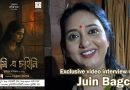 Juin Bagchi during an exclusive interview about her role in the Bengali play Ami E Chaini, written by Sudhanshu Dasgupta and directed by Nabakumar Banerjee.