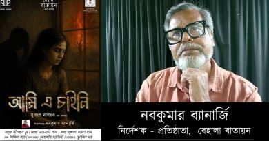 Nabakumar Banerjee, director of Bengali play Ami E Chaini, in conversation with Lifeplus Magazine