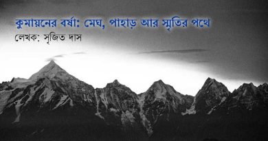 Snow-covered Himalayan peaks under a cloudy monsoon sky in Kumaon, India - bengali