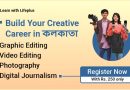 Creative Careers Programs