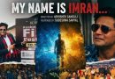 My Name is Imran — A Humane Testimony