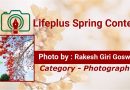 Rakesh Giri Goswami – Spring Photo Entry