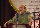 আজি গোধুলিলগনে – অনুষ্ঠান প্রতিবেদন