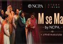 ma-se-maa-by ncpa