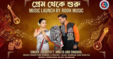 Prem theke Suru Music Launch