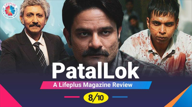 Patal Lok - Web thriller review by Lifeplus Magazine